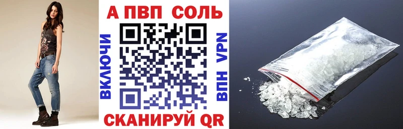 А ПВП Сычёвка