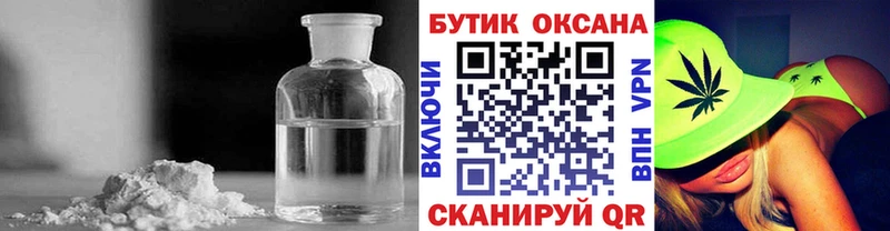 Бутират вода  магазин    Сычёвка 
