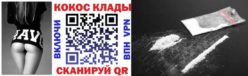 Кокаин Columbia  ссылка на мегу tor  Сычёвка 