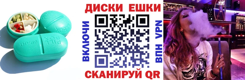ЭКСТАЗИ 250 мг Сычёвка