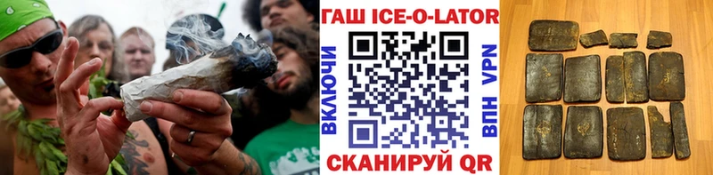 ГАШИШ гарик Сычёвка