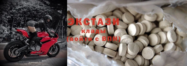 mdma Новокубанск