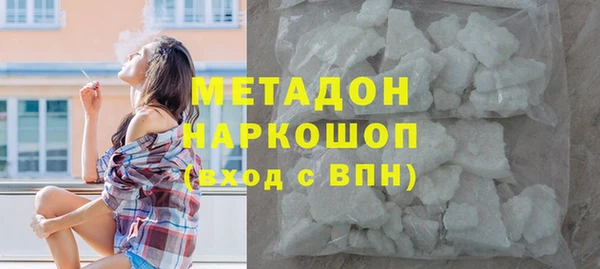 прущие грибы Абинск