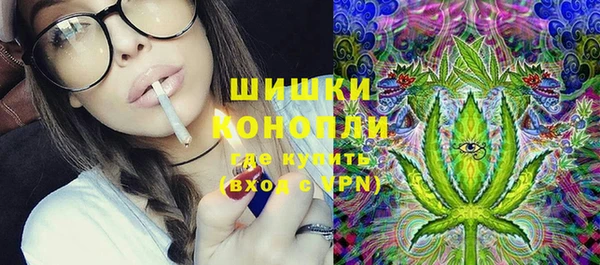 бошки Абдулино