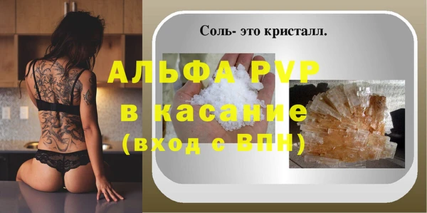 ешки Абаза