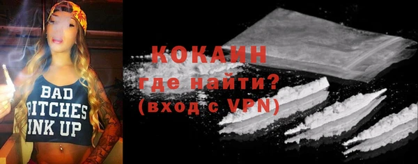 mdma Новокубанск