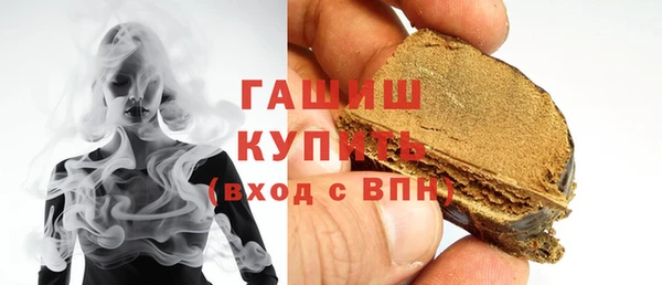 прущие грибы Абинск