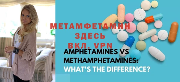 MDMA Новозыбков