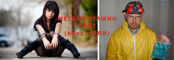 бошки Абдулино