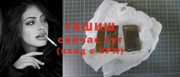 бошки Абдулино