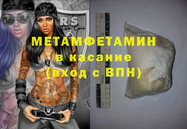 ешки Абаза