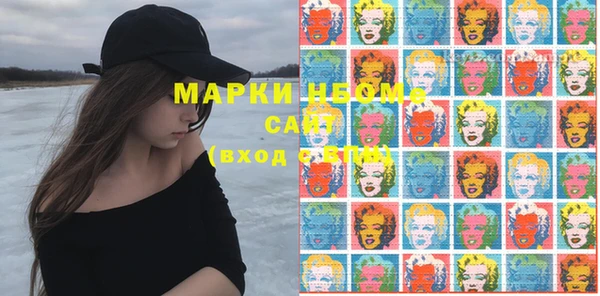 mdma Новокубанск