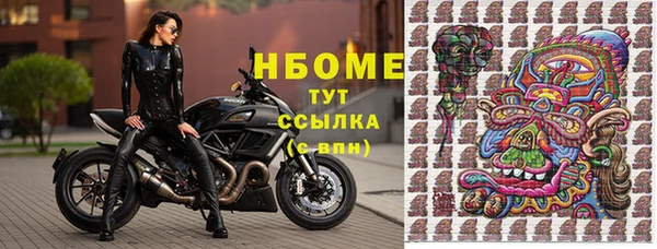 бошки Абдулино
