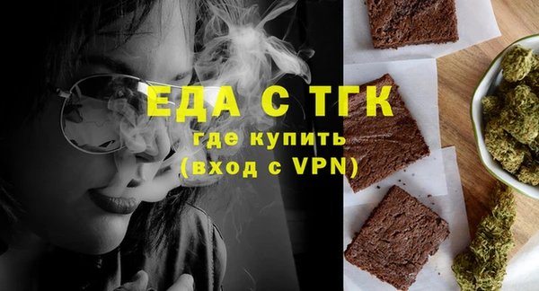 MDMA Новозыбков