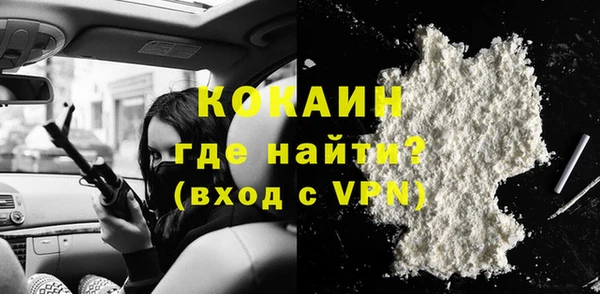 ешки Абаза