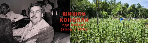 бошки Абдулино
