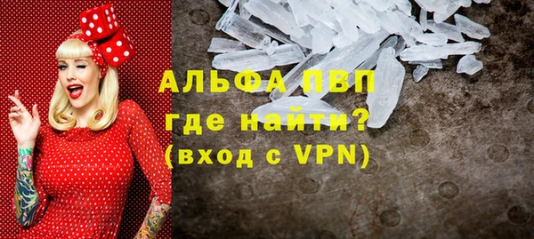 ешки Абаза