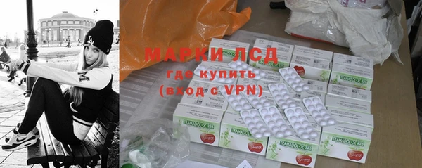 mdma Новокубанск