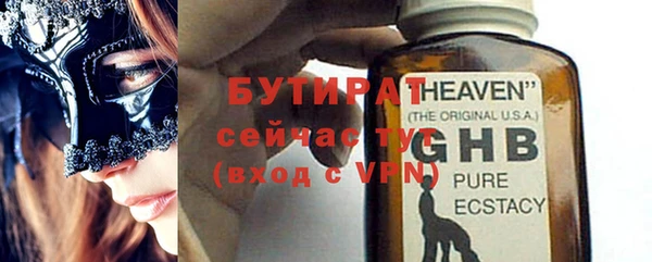 ешки Абаза