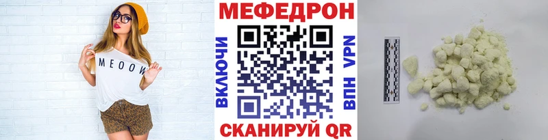 что такое наркотик  hydra зеркало  Меф мяу мяу  Сычёвка 