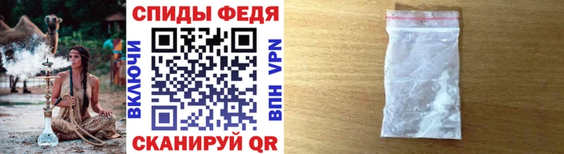 Метамфетамин витя  Сычёвка 