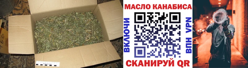 ТГК THC oil  что такое   MEGA ссылки  Сычёвка 